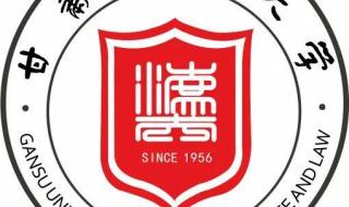 上海政法学院专升本