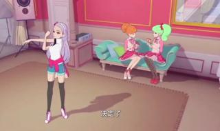 菲梦少女雪艳的身份 菲梦少女雪艳的身份