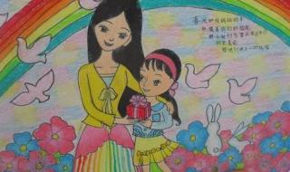 三八妇女节画画图片 三八妇女节画画图片