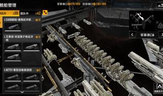 无尽的拉格朗日 无尽的拉格朗日