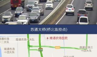 苏通大桥有多长 苏通大桥有多长