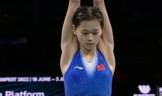 全红婵决赛三跳满分