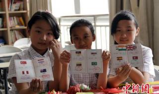 郑州艾瑞德国际学校 郑州艾瑞德国际学校