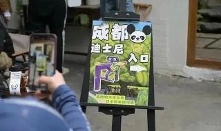 迪士尼上海 迪士尼上海