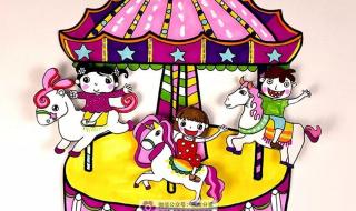 旋转木马多少钱一台