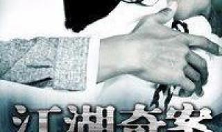 深入敌后任务怎么做