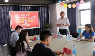 农业第一次绿色革命