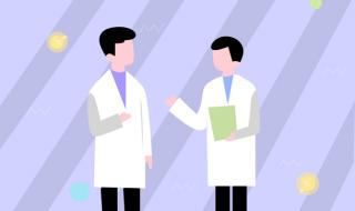 执业药师继续教育 执业药师继续教育