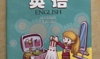 五年级上册科学试卷 五年级上册科学试卷