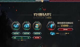 lol皮肤抽奖活动