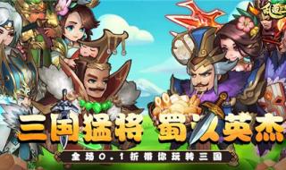 0.1充值手游 0.1充值手游