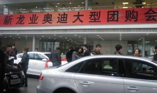 沈阳家居建材团购 沈阳家居建材团购