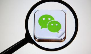 微信语音转发助手