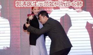 听诊器是谁发明的