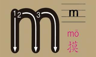 a的正确写法 a的正确写法