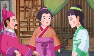 中华德育故事第三部