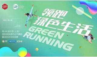 济南红星美凯龙地址 济南红星美凯龙地址