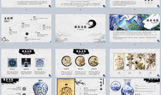 keynote模板 keynote模板