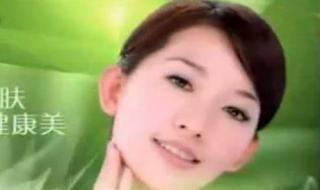 太太口服液成分 太太口服液成分