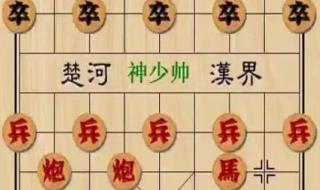 许银川对局 许银川对局