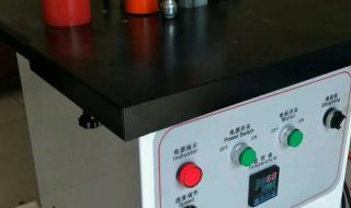 小型封边机 小型封边机