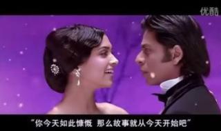 再生缘印度 再生缘印度