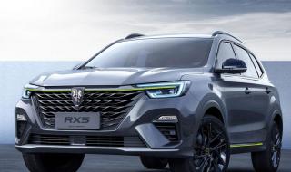 上汽荣威rx5 上汽荣威rx5