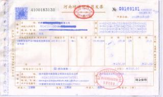 防伪税控服务费抵扣 防伪税控服务费抵扣