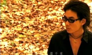 伤心太平洋简谱 伤心太平洋简谱