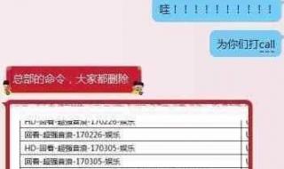 qq要下架了吗 qq要下架了吗