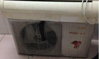 重庆海尔中央空调