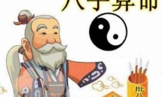 称骨法几斤几两对照图 称骨法几斤几两对照图