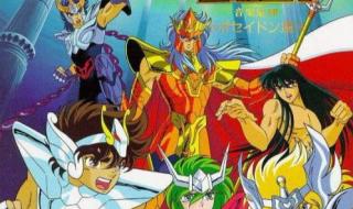 圣斗士星矢好玩吗