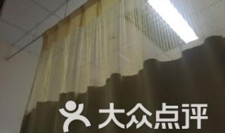 中西医结合门诊部 中西医结合门诊部