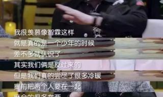 汪峰定律虽迟但到