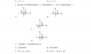 山东中考时间2023年 山东中考时间2023年