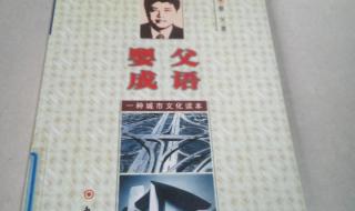 子什么父什么成语 子什么父什么成语