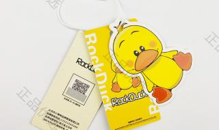 QQ放飞车小黄鸭服装 QQ放飞车小黄鸭服装