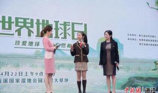 浙江省国土资源厅