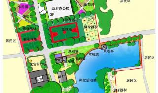 乡村振兴五年规划