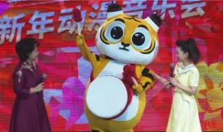 少儿频道动漫世界