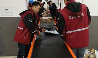 圆通快递服务网点