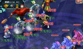 侠士水路攻略 侠士水路攻略