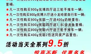 圣元优聪怎么样