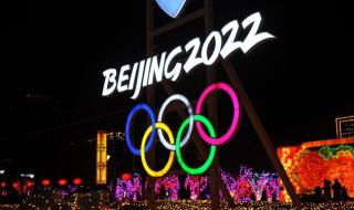 2022北京冬奥会新闻