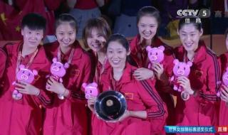 世锦赛女排冠亚军是谁