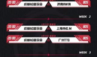 2023世界排球联赛赛程 2023世界排球联赛赛程