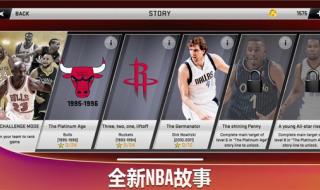 nba2k20手机版安卓版 nba2k20手机版安卓版